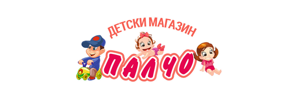 Снимка за каталог Палчо